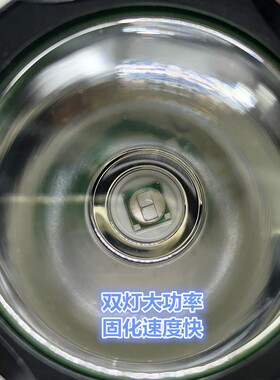 手机维修阻焊剂维修佬绿油电路板绝缘保护漆 大功率紫外线固化灯