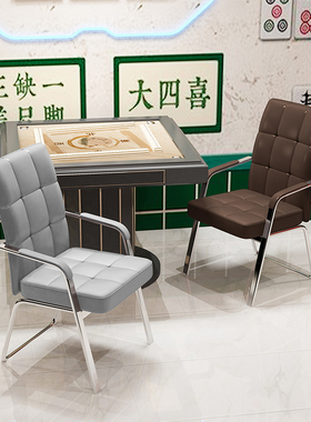 麻将椅棋牌室专用椅舒适久坐麻将机家用高靠背打麻将椅子办公座椅