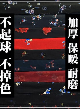 新款加厚高档中老年人保暖专用羽绒服面料印花棉衣棉袄马甲布料