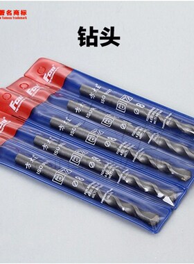 方大王直柄冲击钻头/合金钨钢钻头/墙壁钻头建工钻头三角柄水泥钻