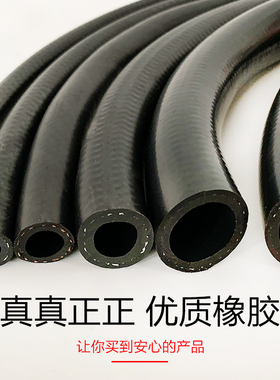 汽车高压油管6/8/10mm汽油管软管耐高温燃油柴油管液压管橡胶水管