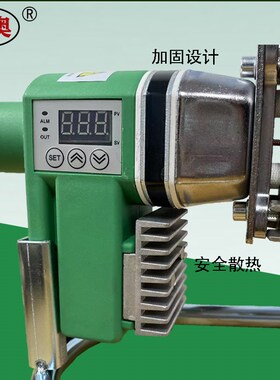 金奥数显对焊机250加热板单手持同层排水160热熔机200不粘涂层315