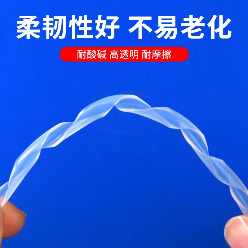 耐高温铁氟 龙缠绕管特氟龙旋切管  fep/pfa/缠绕管/螺旋管保护管 - 图0