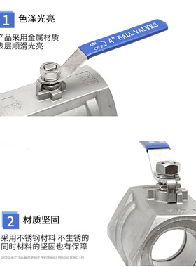 304不锈钢球阀一片式316内丝螺纹2耐高温水开关暖气管件4分6分1寸