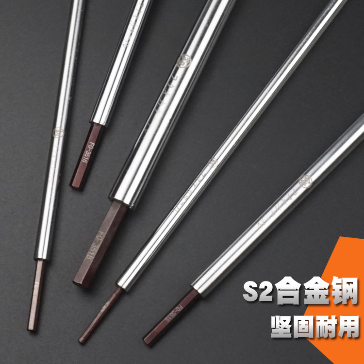 福冈内六角扳手T型平头内六方螺丝刀加硬单个单只加长型六方工具 - 图0