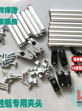 柔性链板专用护栏夹头流水线输送线塑料尼龙护栏支架夹头输送配件