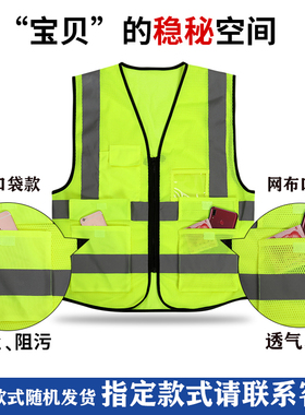 反光背心安全服夏季夜间荧光黄马甲骑行交通环卫工作服施工地衣服