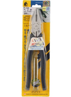日本进口马牌KEIBA电工钢丝钳P-106剪线钳6寸7寸8寸老虎钳克丝钳