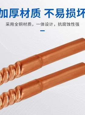 空调螺纹铜管铜波纹管焊接紫铜铜管连接管16/19mm焊接连接管专业