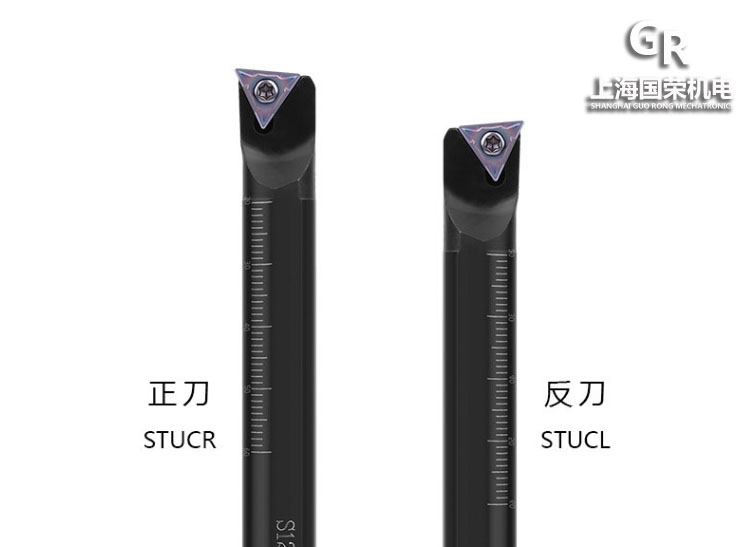 93度数控内孔刀杆 S12M S16Q S20R STUCR09 STUCR11 内孔镗刀 - 图2