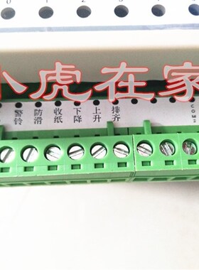 纸箱机械配件水墨印刷开槽堆码机控制器