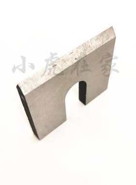 纸箱机械配件印刷开槽机切角刀片纸箱切耳朵刀片刨刀