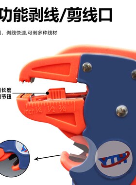 鸭嘴式剥线钳子自动剥皮钳电工剪线拔皮钳鹰嘴多功能拨线钳扒皮钳