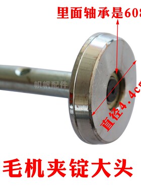 高速倒毛机夹锭倒纱机络筒机槽筒锭子夹头平筒架锭架纺机配件
