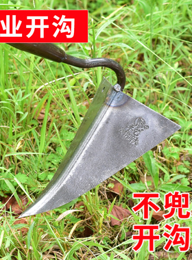 种植锄地鹰嘴锄三角农用锄头施肥起垄园艺开沟排水松土锰钢垄沟
