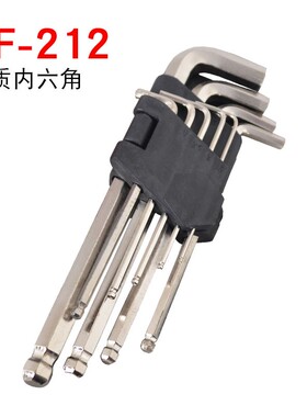 内六角扳手套装 内六方6角螺丝刀工具万能六棱角扳手六件套六边形