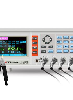 胜利LCR数字电桥测试仪VC4090A电容电感电阻测量仪VC4091C 4090B