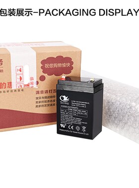 12V2.6AH拉杆音响小电瓶替12V2.5A3A2.8A电梯安防医疗童车蓄电池