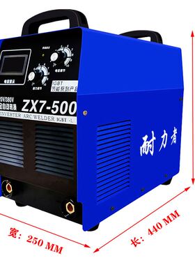 电焊机500 630碳弧气刨 钢筋对焊机 电渣压力焊 双电压220V380V