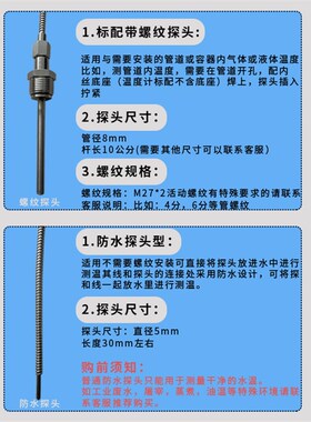 数显温度计带探头WST/DTM-491高精度不锈钢工业防水数字水温表