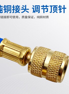R410R22R134耐高压加液管汽车空调加氟管制冷剂氟利昂冷媒管通用