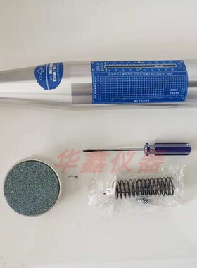 山东乐陵 ZC3-A型回弹仪 混凝土弹度检测仪 混凝土回弹仪砼回弹仪