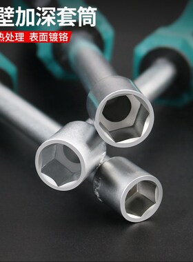 套筒螺丝刀套装外六角套筒起子扳手加长6角套筒螺丝批6 8 10 14mm