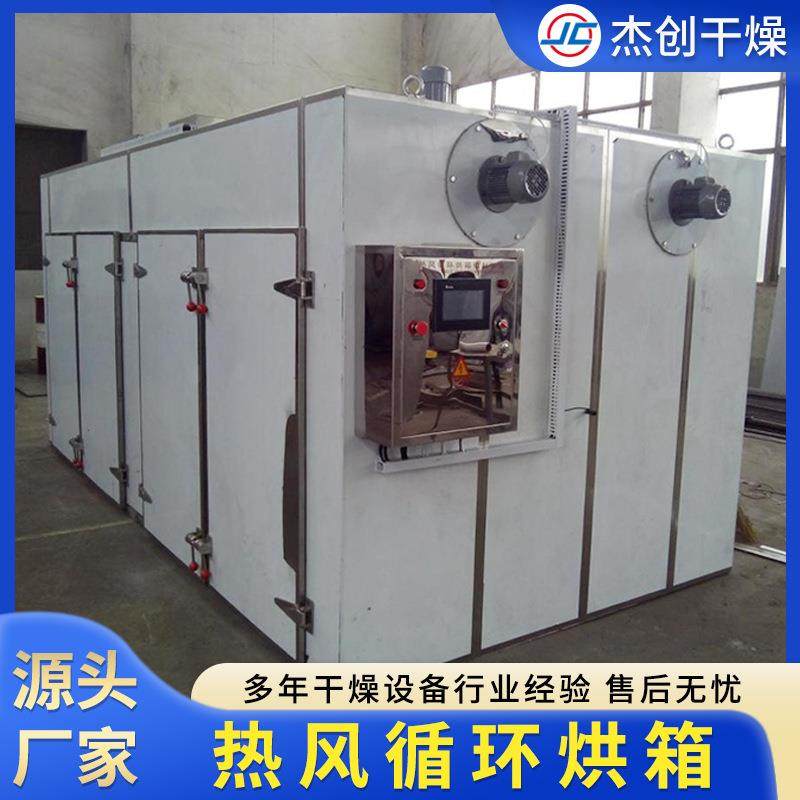 热风循环烘箱双门大型工业烤箱电热鼓风恒温干燥箱厂用烘干箱烤箱,淘宝优惠券,粉丝福利购,淘宝优惠卷