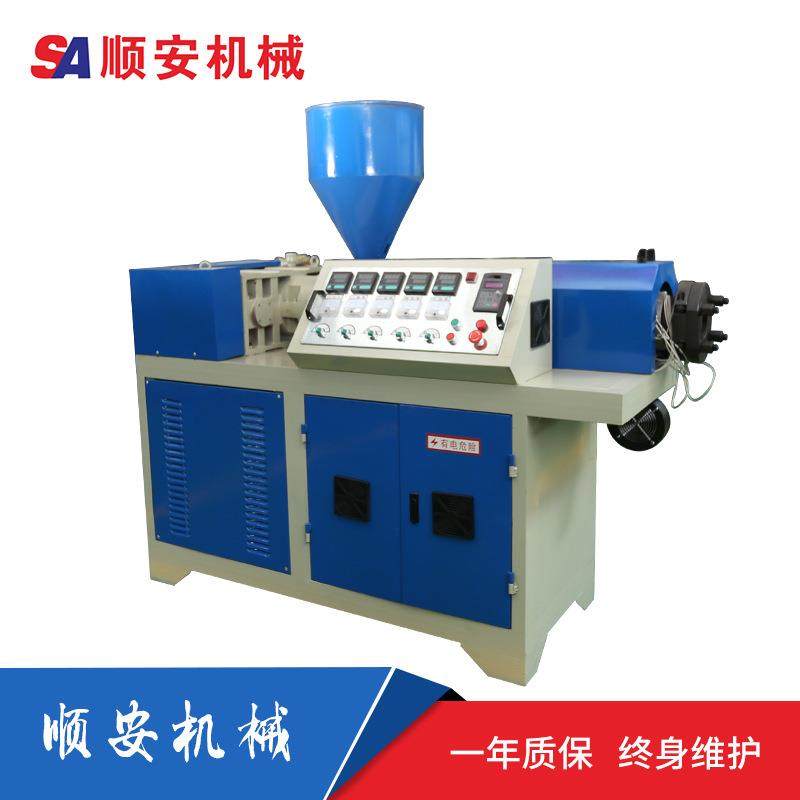 现货供应单螺杆塑料挤出机 小型pvc型材机械设备pc管材5065挤出机,淘宝优惠券,粉丝福利购,淘宝优惠卷