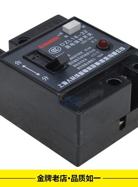 DZL18-32家用漏电保护器单相开关2P断路器家用 空气开关220V 20A