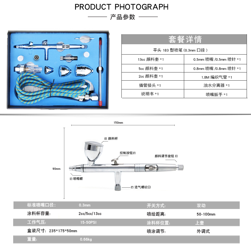 家具皮衣修补复小空压机模型上色喷漆枪气泵服装鞋子墙彩绘喷笔泵 - 图0