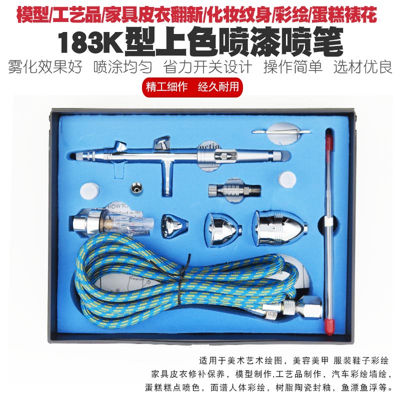 家具皮衣修补复小空压机模型上色喷漆枪气泵服装鞋子墙彩绘喷笔泵 - 图1