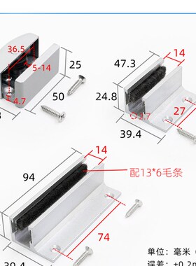 感应自动门止摆器固定限位器平移玻璃门止摆器无框门可调地轮配件