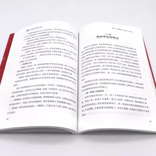 【官方正版】 宴道中国式宴请全攻略 宴席上的高情商应酬之道 实用职场接待与商务社交 在推杯换盏中结交贵人在觥筹交错间搞定生书 - 图1