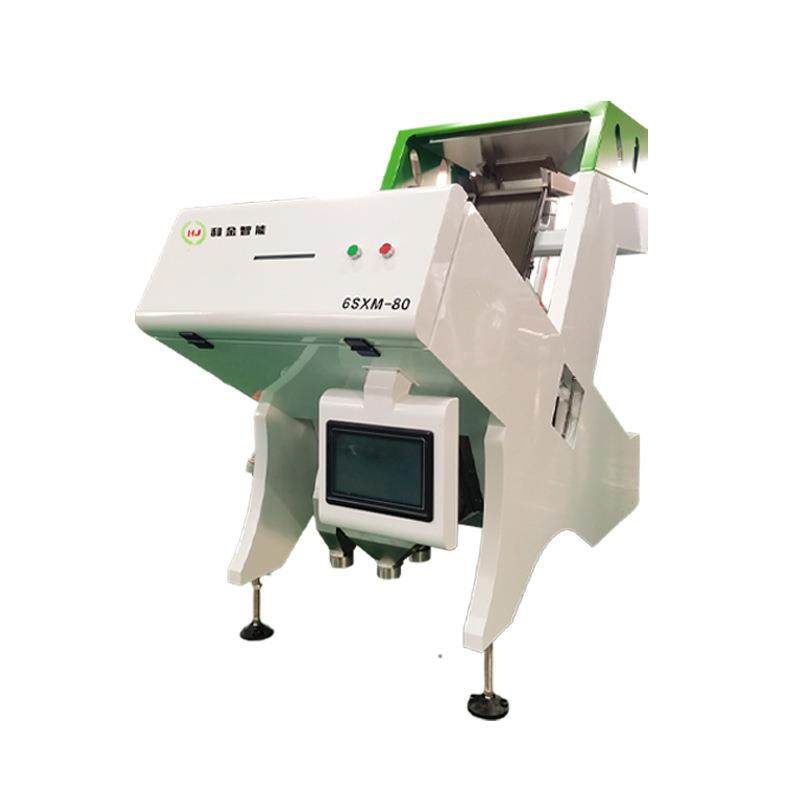 AI智能大米色选机多功能胚芽米糙米选米设备粮食精选分选机筛米机,淘宝优惠券,粉丝福利购,淘宝优惠卷