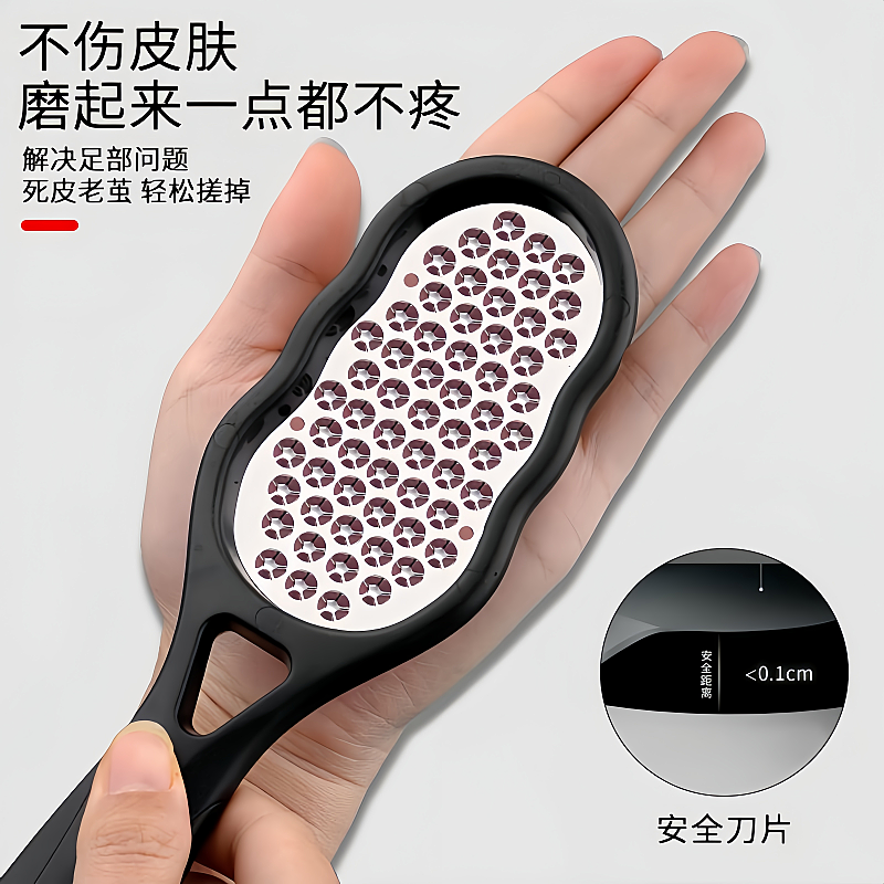 磨脚神器去死皮老茧修脚皮石刮脚底脚后跟搓脚板磨脚器修脚器h,淘宝优惠券,粉丝福利购,淘宝优惠卷