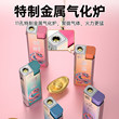 50支金属防风打火机耐用批发定制订做印字2026年新款正品加厚创意