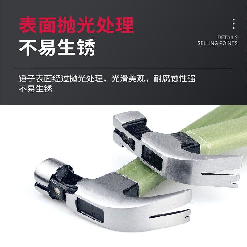 羊角锤木工钉锤电木柄直角锤子防滑吸钉木工锤榔头多功能起钉锤子,淘宝优惠券,粉丝福利购,淘宝优惠卷