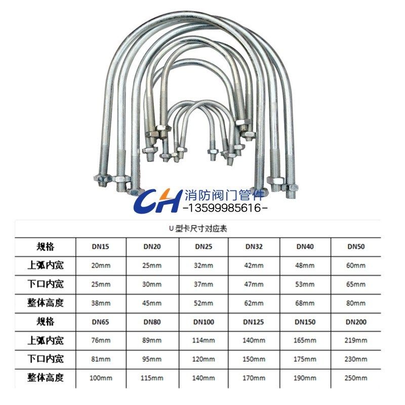 U型螺栓固定夹镀锌管卡带螺母水管配套紧固螺栓管道固定连接卡子,淘宝优惠券,粉丝福利购,淘宝优惠卷