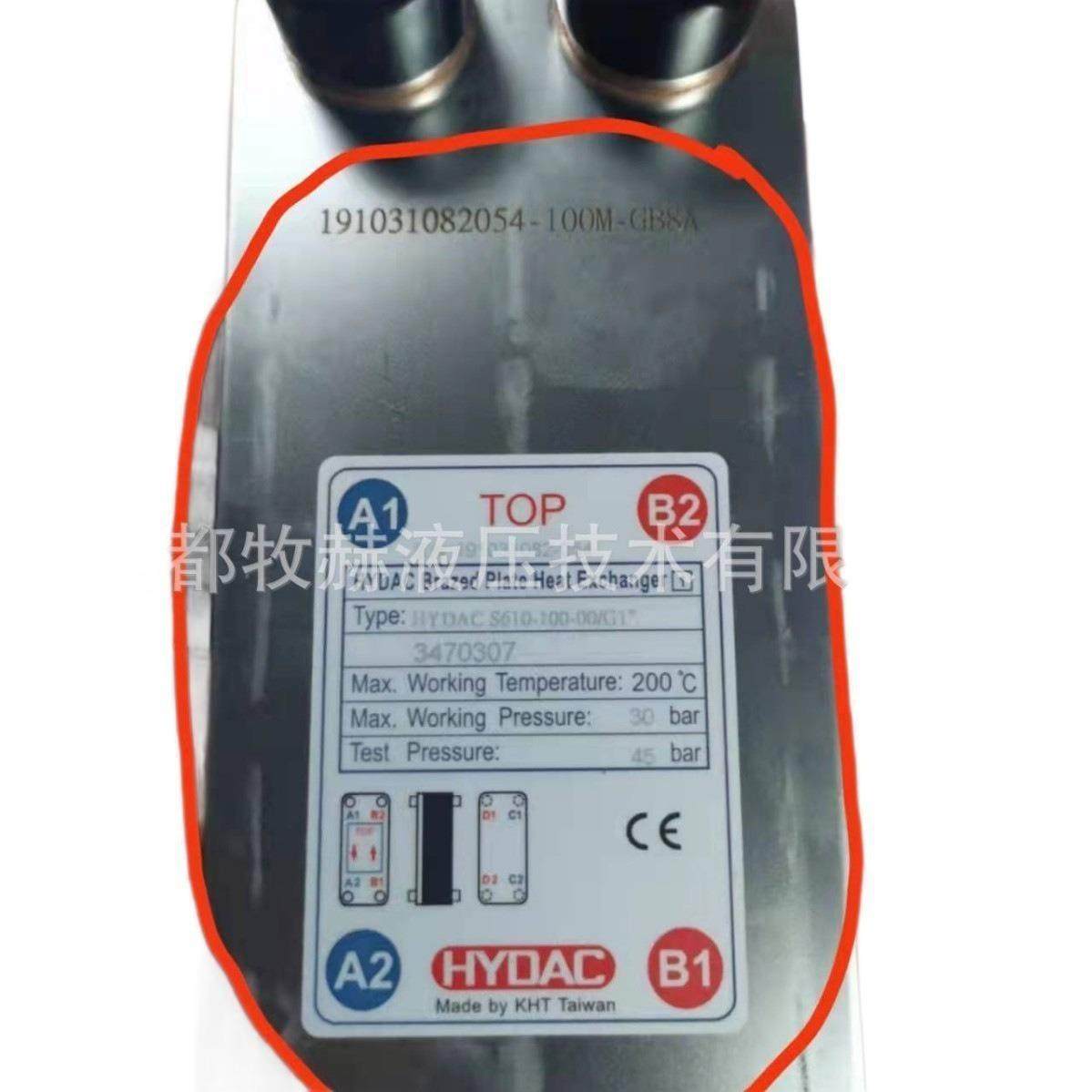 HEX S522-120-00/G11/2 贺德克HYDAC换热器3383926,淘宝优惠券,粉丝福利购,淘宝优惠卷