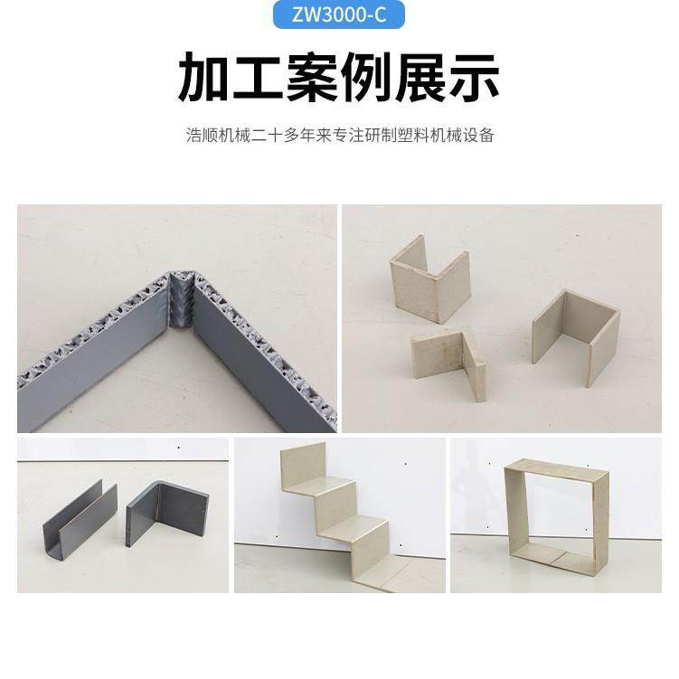 现货供应PP/PE/PPH/ABS/PVC塑料板折弯机/亚克力折弯机,淘宝优惠券,粉丝福利购,淘宝优惠卷