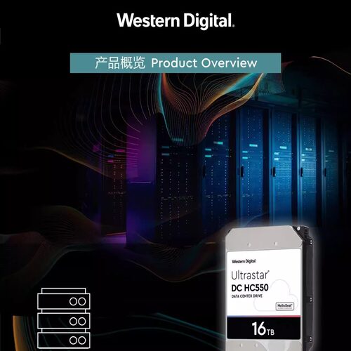 WD西数WUH722016CLE6L4 16t企业级NAS机械垂直cmr硬盘HC550 HC555 - 图2