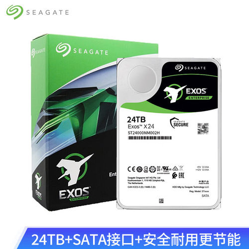 全新国行希捷银河ST24000NM002H企业级24TB垂直CMR机械硬盘服务器 - 图0