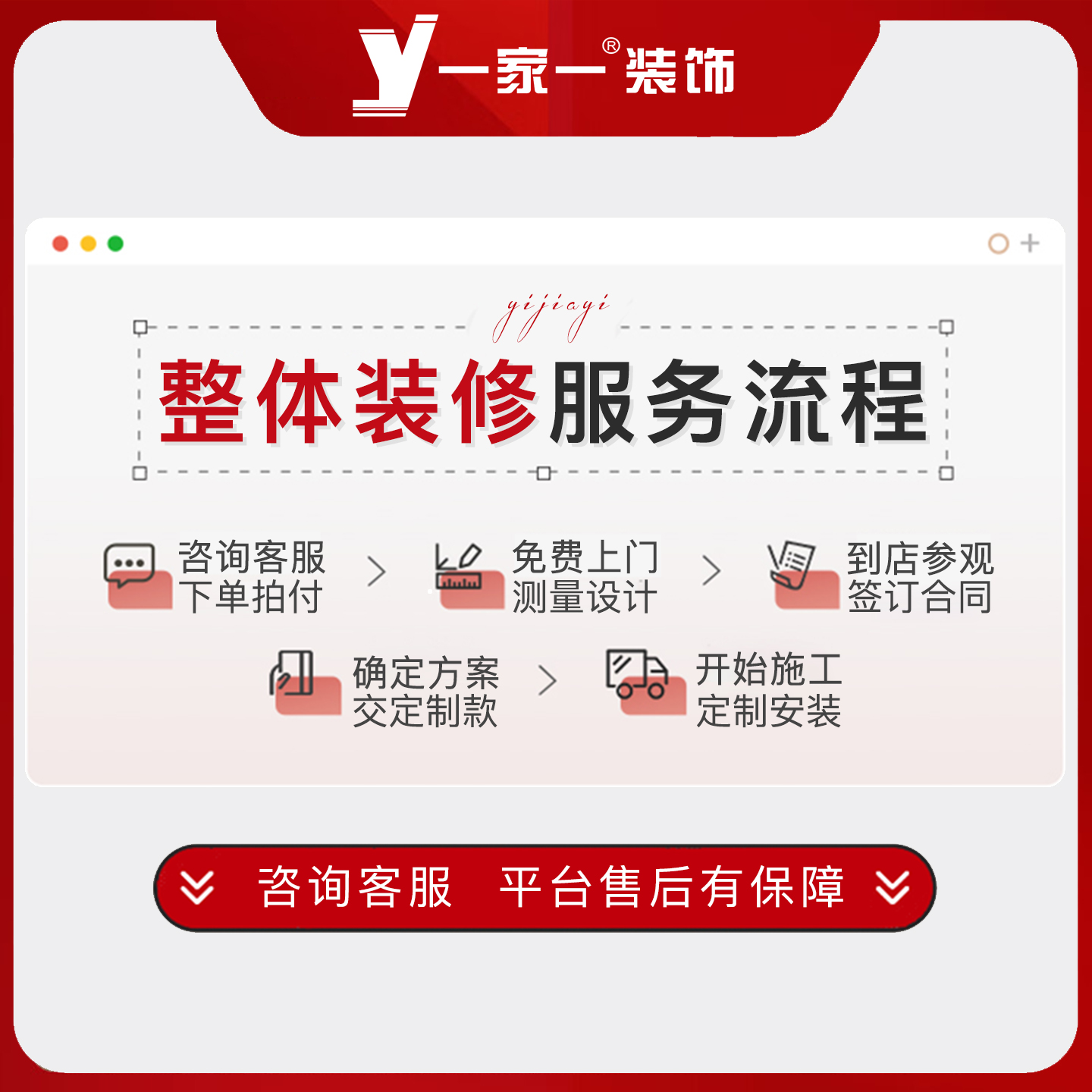 Whole house full package decoration design soft furnishing interior customization