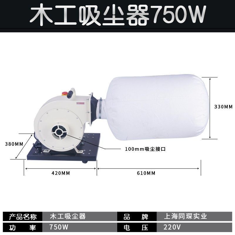 木工吸尘器 除尘器 小型布袋集尘器 木工机械工业 佛珠机吸尘器,淘宝优惠券,粉丝福利购,淘宝优惠卷