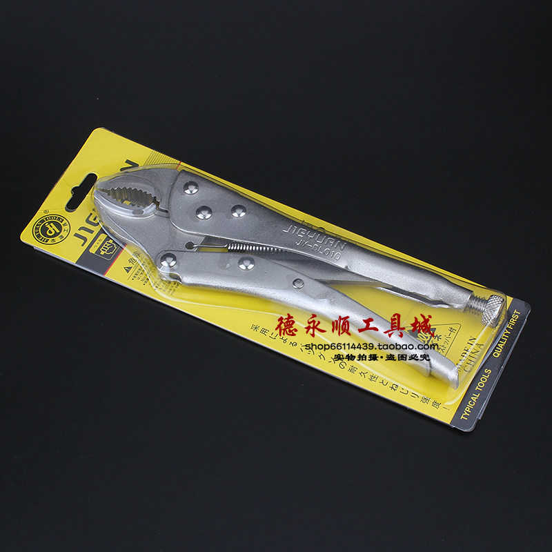 10寸大力钳省力 圆口大力钳 大力钳圆嘴夹钳子快速夹 固定夹持钳,淘宝优惠券,粉丝福利购,淘宝优惠卷