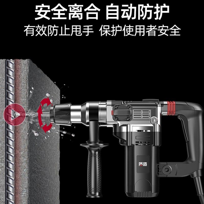 日本进口安全离合电锤冲击钻水泥混泥土重型开槽电镐电钻开凿专用,淘宝优惠券,粉丝福利购,淘宝优惠卷