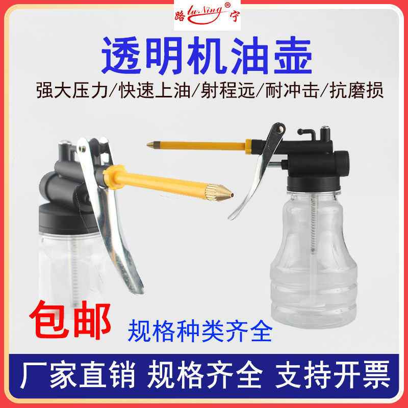 高压机油滴壶手动机器设备注油器油枪喷油瓶润滑油壶齿轮油加注尖,淘宝优惠券,粉丝福利购,淘宝优惠卷