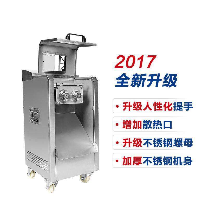 商用绞肉机不锈钢切片机切丝机切肉机铜芯食品机械可拆卸,淘宝优惠券,粉丝福利购,淘宝优惠卷