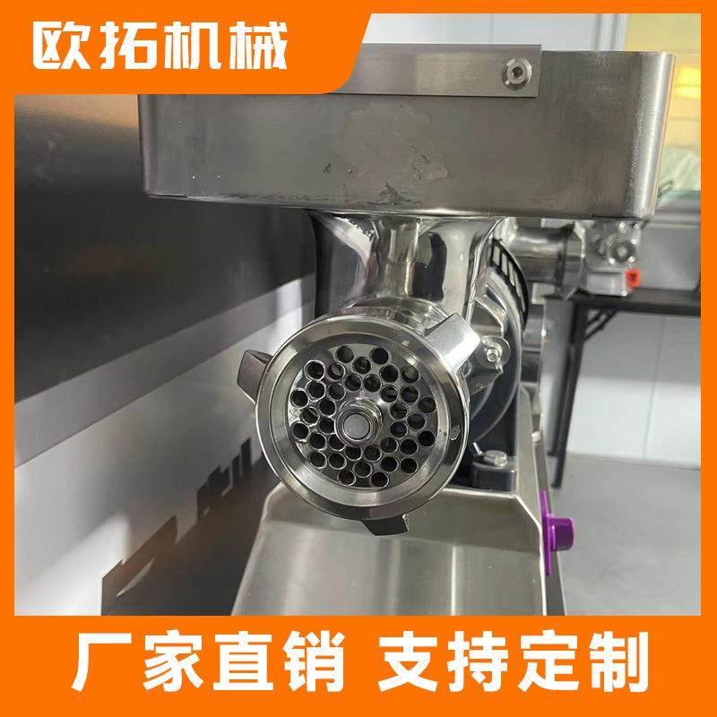 欧拓商用台式绞肉机大功率不锈钢多功能馅料机绞菜碎肉机,淘宝优惠券,粉丝福利购,淘宝优惠卷